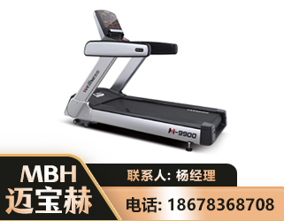 鹤壁商用跑步机