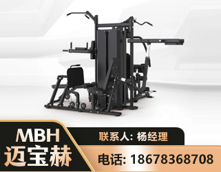 鹤壁四人站训练器