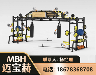 鹤壁多功能健身器材