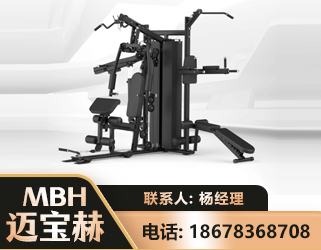 鹤壁三人站训练器