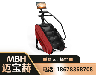 鹤壁商用楼梯机