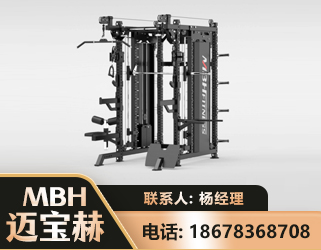 鹤壁三合一综合训练架